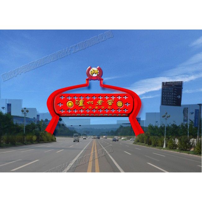 华阳雕塑 重庆艺术大门设计 四川校园大门制作 贵州景区入口标志